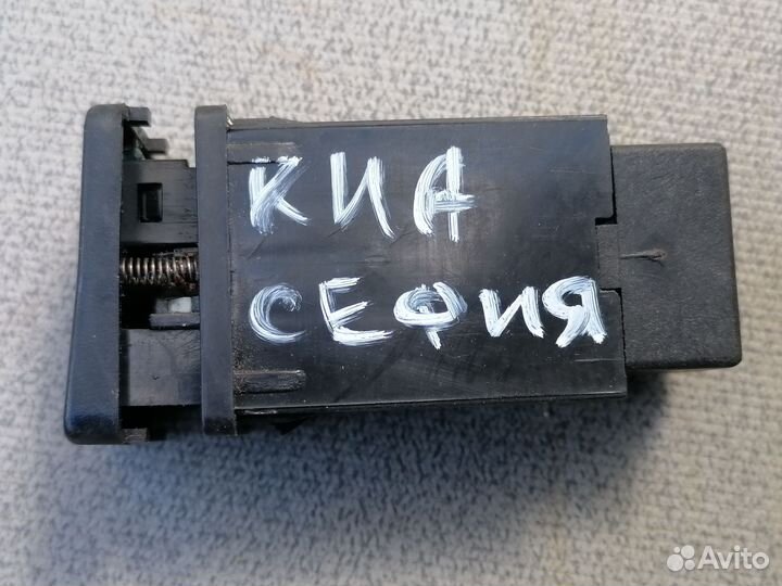 Кнопка противотуманок Kia Sephia