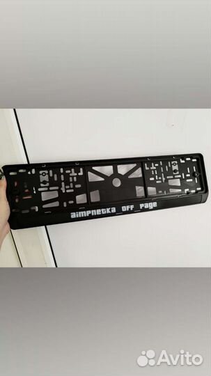 Рамки для номеров с подсветкой текста