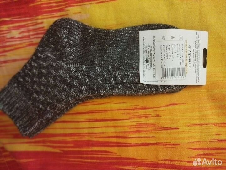 Шерстяные носки детские