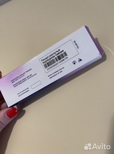 Пинцет для ресниц