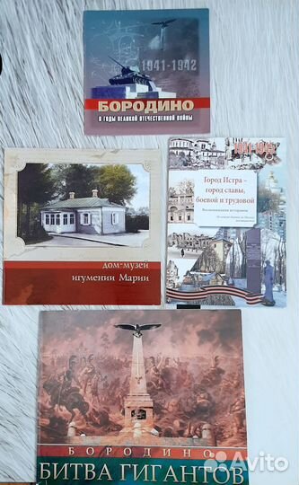 Набор открыток с городами СССР, путеводители