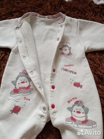 Тëплый слип