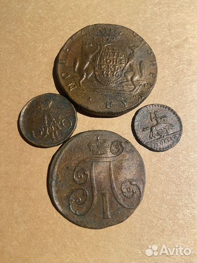 Медные царские монеты