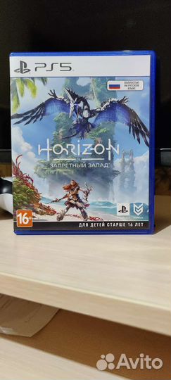 Horizon Запретный Запад ps5