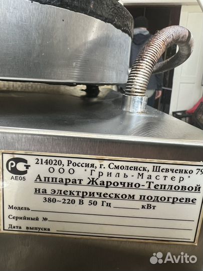 Пресс для пиццы и тортилье