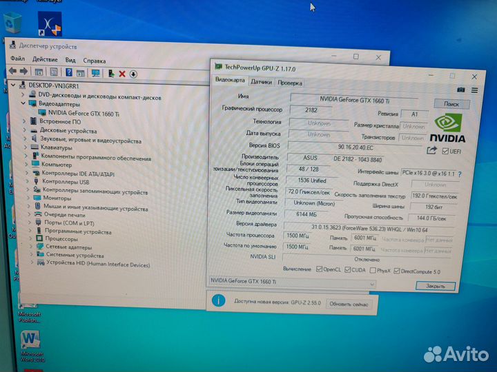 Видеокарта GF GTX 1660 Ti