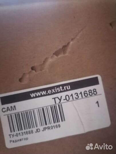 Радиатор охлаждения Мондео 4