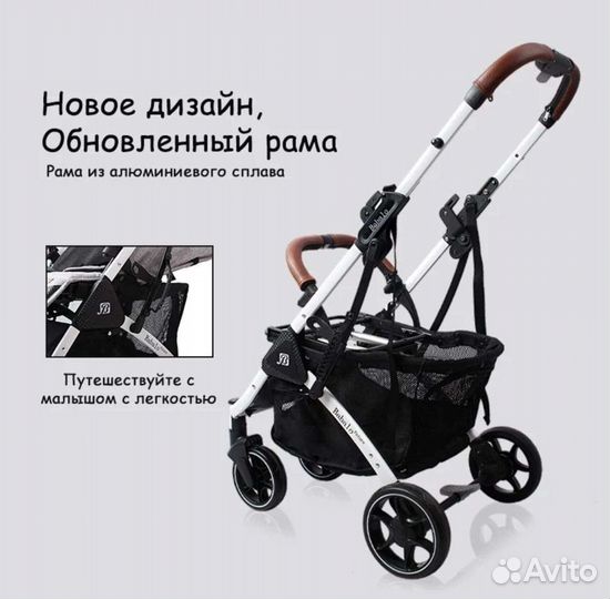 Прокат, аренда коляски Yoya, Babalo, Rant