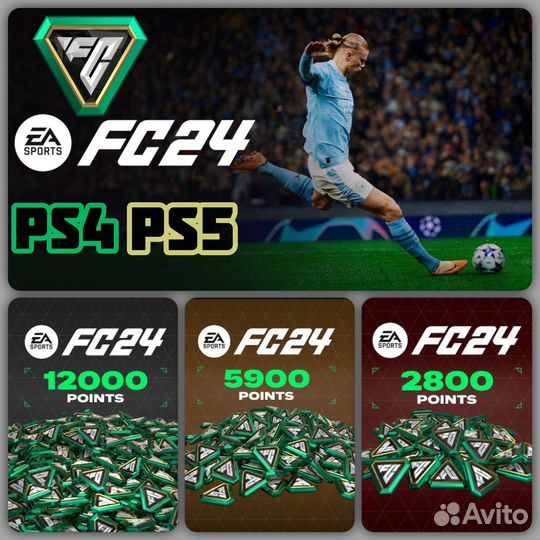 Подписка Ps plus ps4 ps5 фифа 24 fifa 24 points