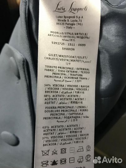 Жилет в голубом цвете, 44 размер