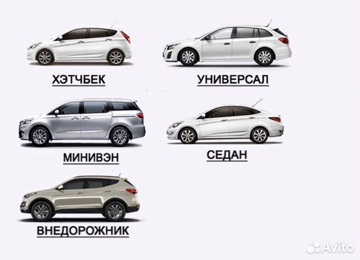 Матрас в Машину на Заднее сиденье Новый