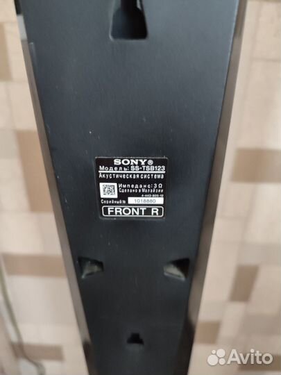 Sony SS-TSB123 напольные колонки