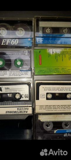 Аудикассеты с записями 80 - 90 годов (13 шт )