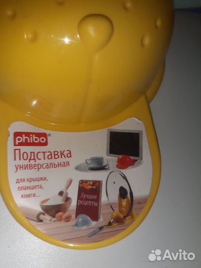 Подставка Икея новая