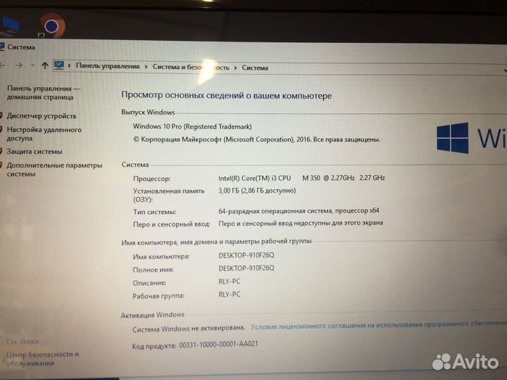 Ноутбук Asus k52f Core i3