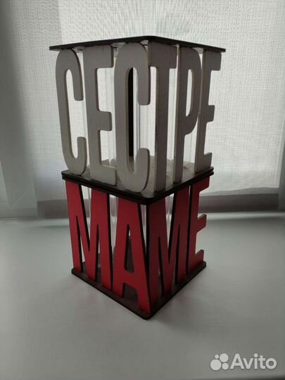 Готовое оформления для подарка