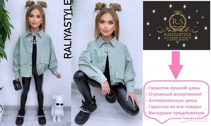 Джинсовка «с затяжками» для девочки на 12 лет