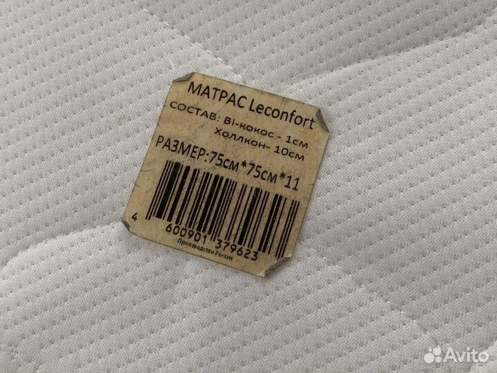 Матрас круглый 75*75*11
