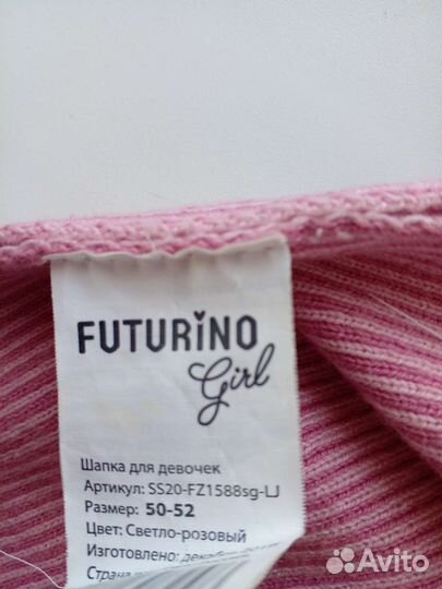Шапочки на девочку
