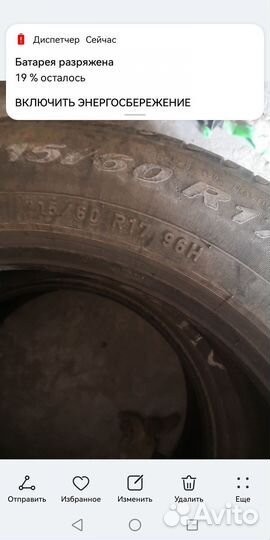 Pirelli Winter Studdable Plus 215/60 R17