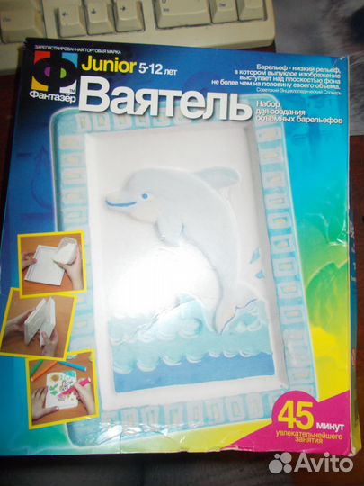 Игрушки