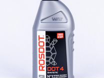Тормозная жидкость Ros DOT 4. 910гр