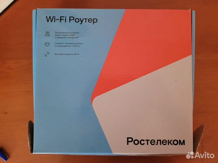 Wifi роутер Ростелеком