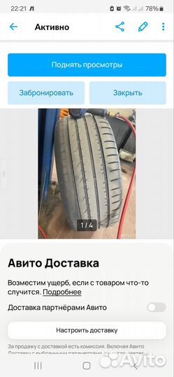 Kumho Crugen HP91 285/50 R20