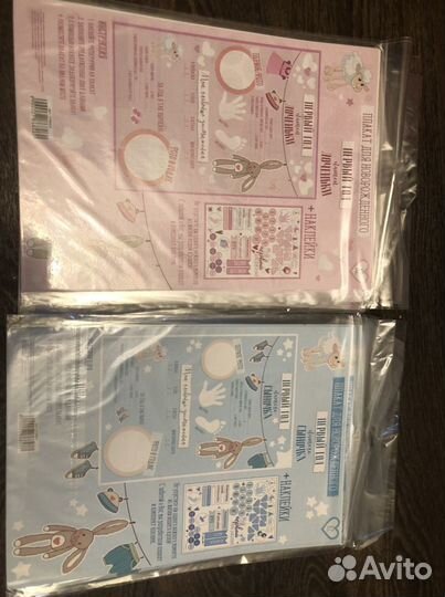 Бумага для скрапбукинга