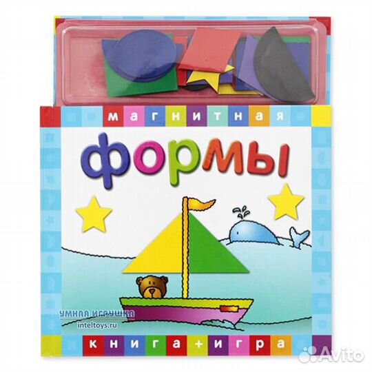 Формы Магнитная книга