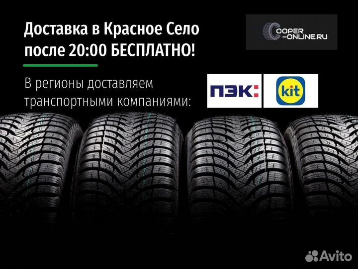 Ikon Tyres Nordman S2 SUV 225/55 R19 99W