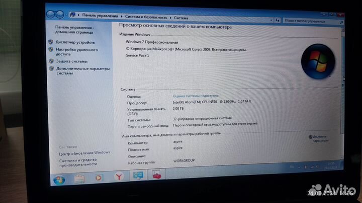 Нетбук acer aspire one d257