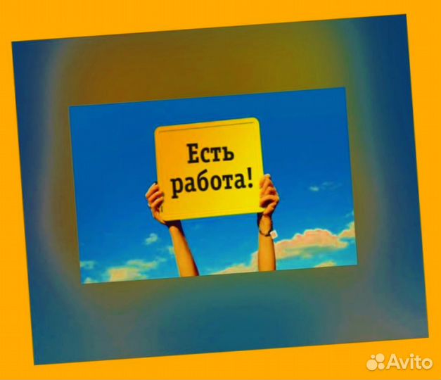 Металласборщик Вахта Еженед.выпл. Жилье Питание Хорошие условия