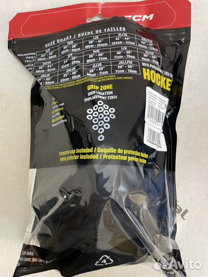 Компрессионное нижнее белье CCM, Sr, L