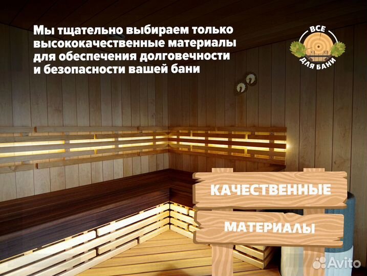 Полок деревянный ольха