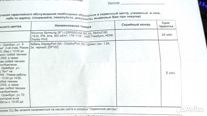 Монитор Samsung 4k ips на гарантии, как новый