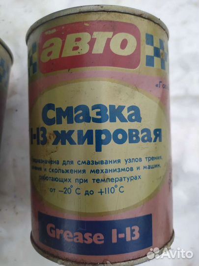 Смазка
