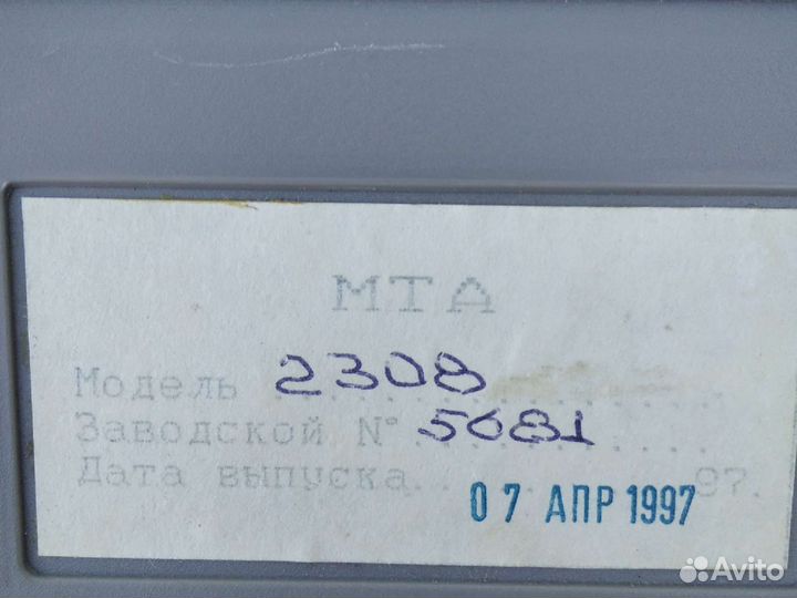 Стационарный телефон