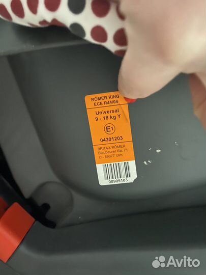 Автокресло britax romer king