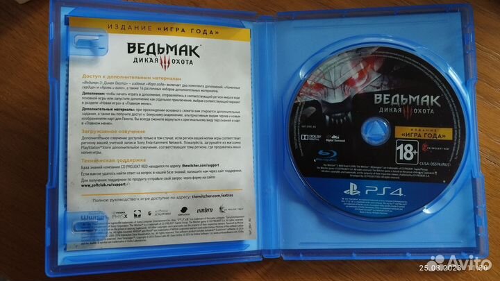 Игры для приставок ps4