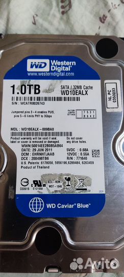 Жесткий диск 1 тб