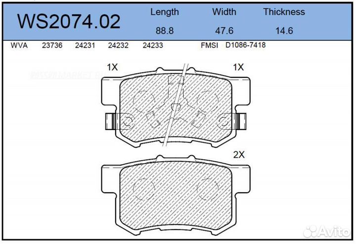 Jeenice WS2074.02 Колодки тормозные дисковые зад