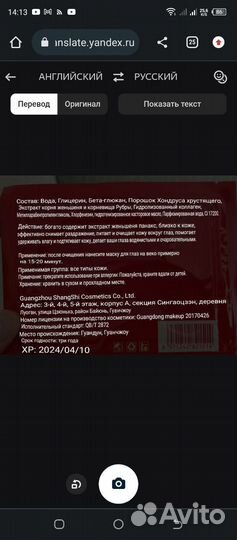 Патчи для век корея