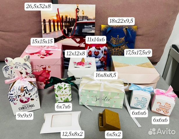 Подарочная упаковка