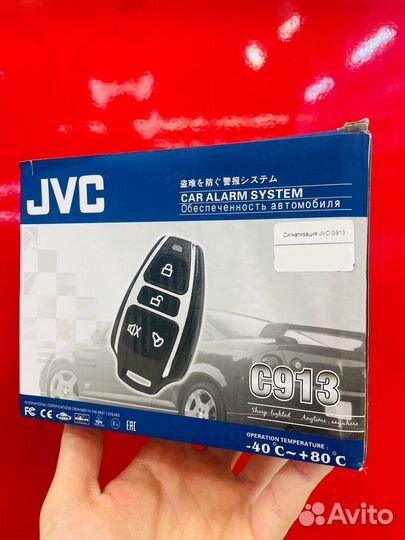 Автомобильная сигнализация JVC