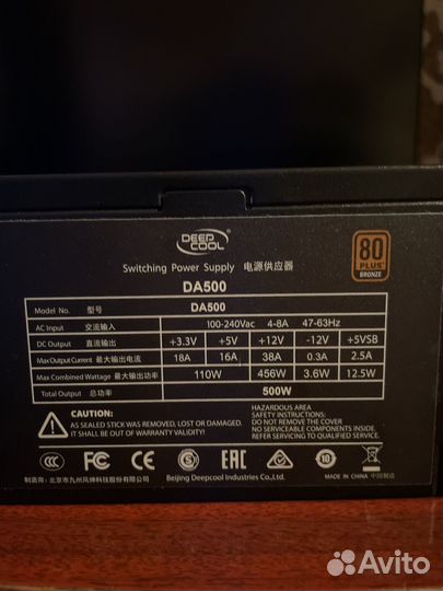 Блок питания deepcool 500w 80 plus bronze