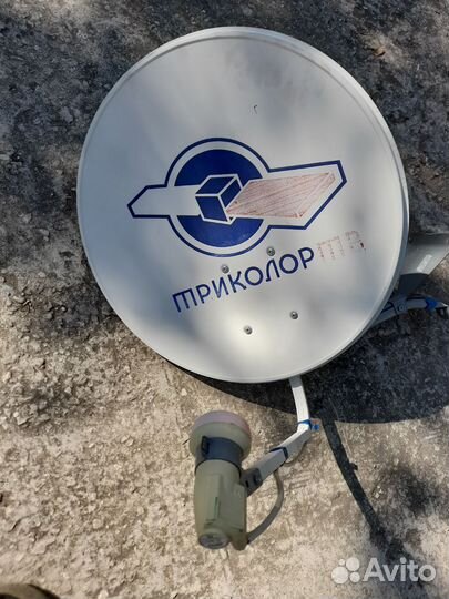 Комплект триколор бу