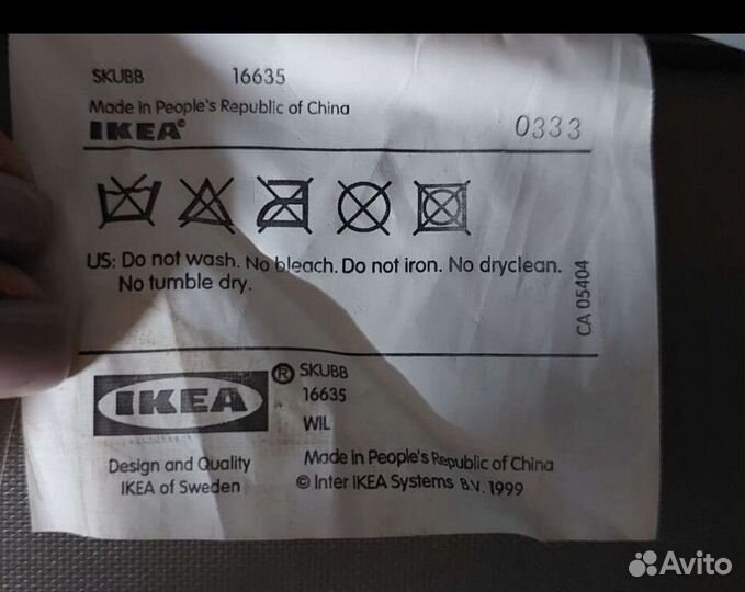 Органайзер подвесной IKEA