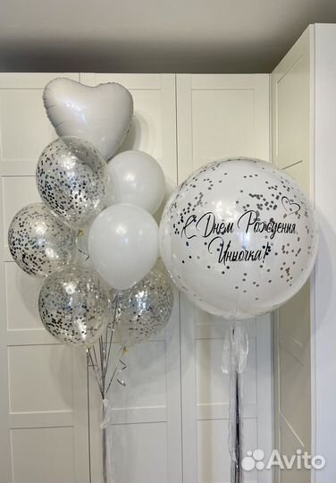 Гелиевые воздушные шары доставка