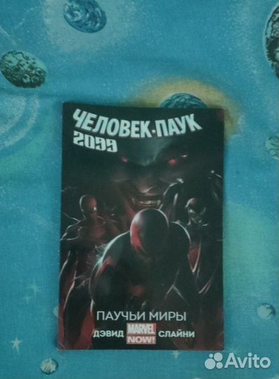 Комиксы Marvel, Журналы, Книги